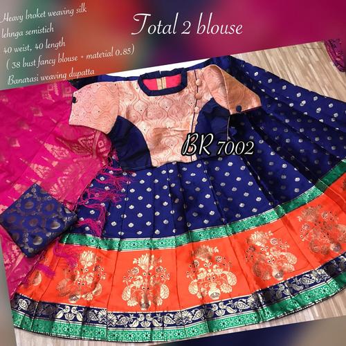 चनिया चोलिस