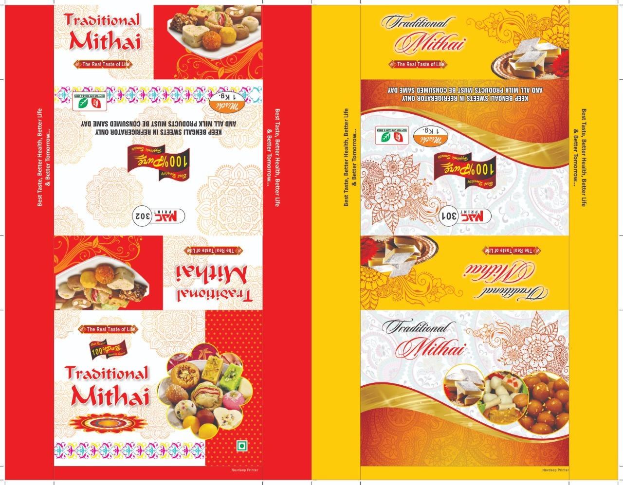Printed Sweet Box