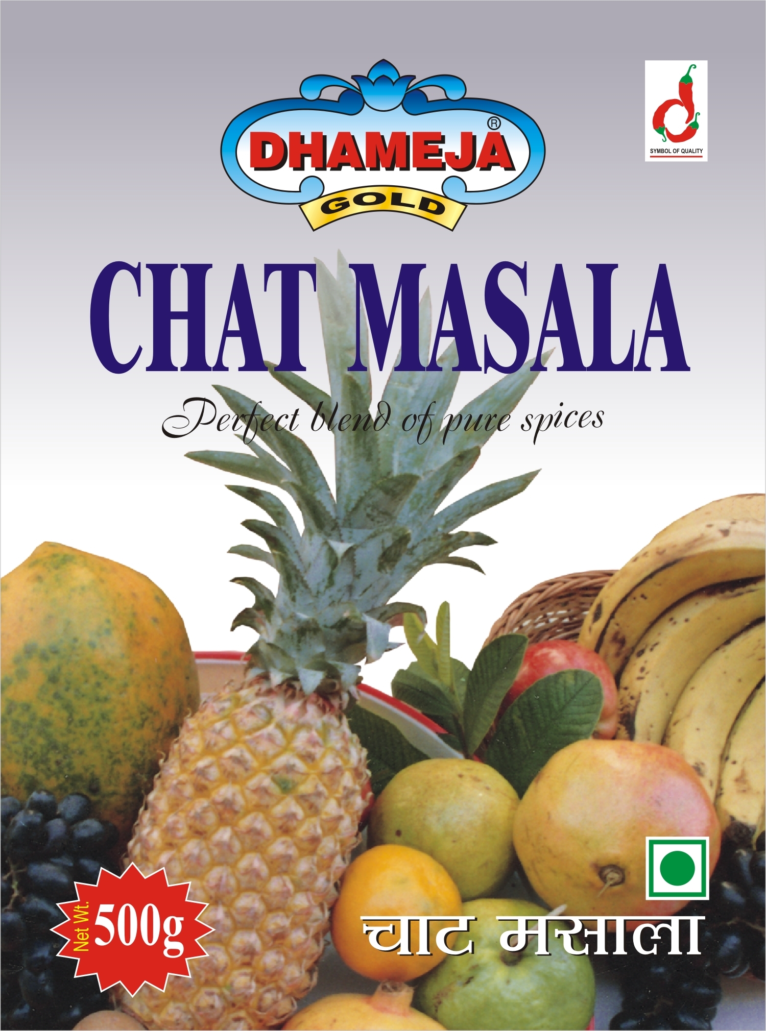 Chat Masala - Mixed Spices, Sealed Pouch | High Purity, Natural Aroma, Tangy Taste, Versatile Use, Adds Unique Flavor