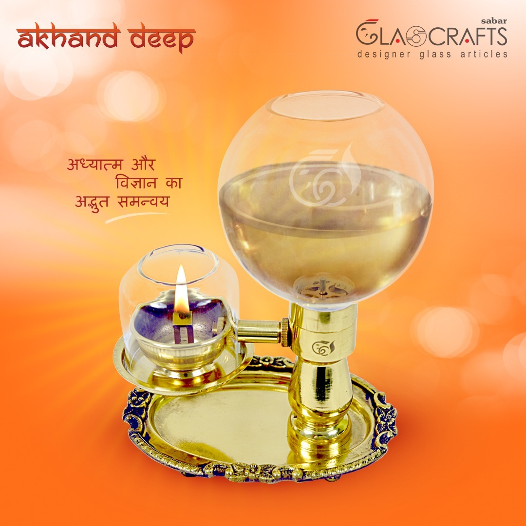 Brass With Golden Finish Akhand Deep