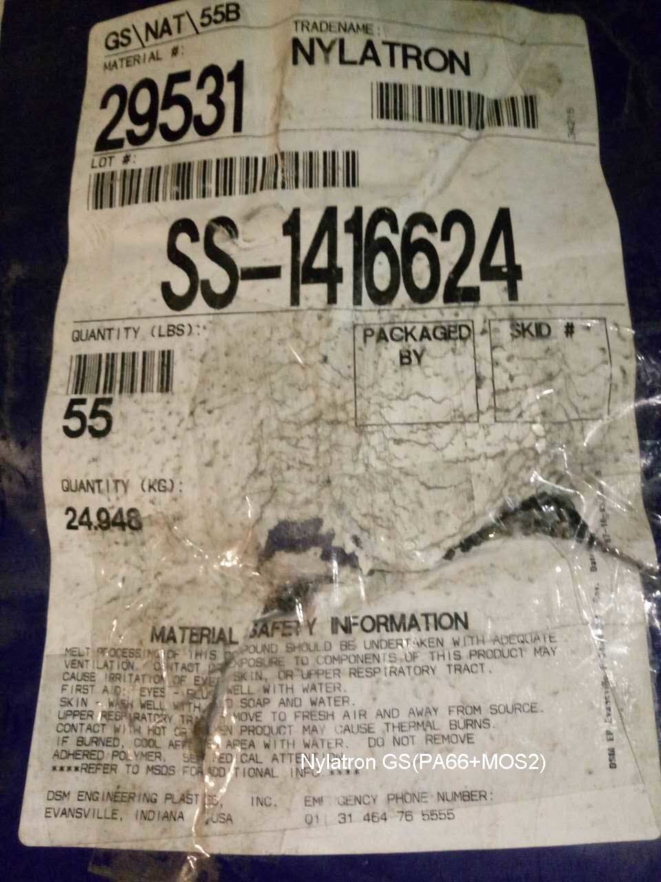 Nylatron Gs (Pa66-mos2) Application: Gear