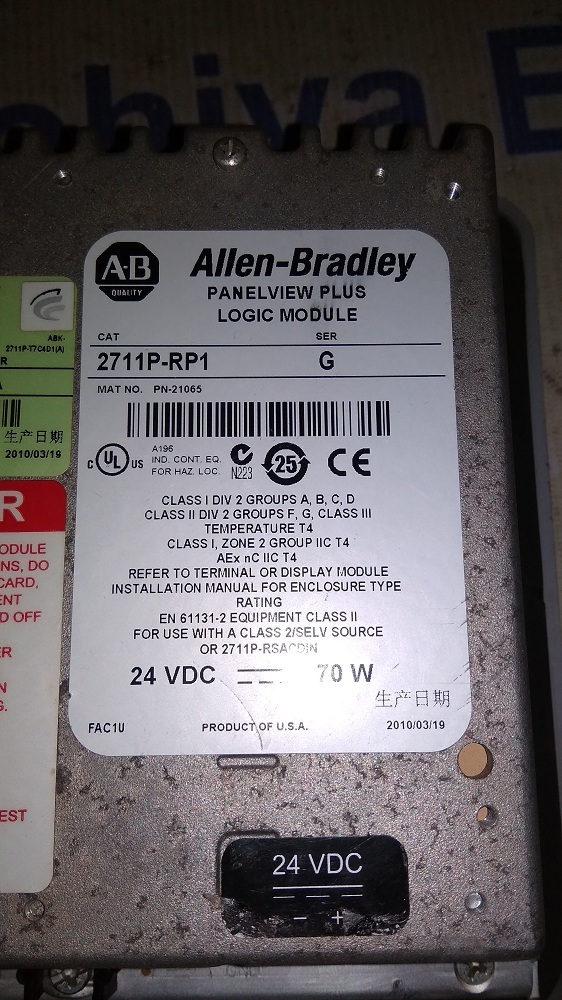 Allen Bradley Hmi 2711p-rp1 G