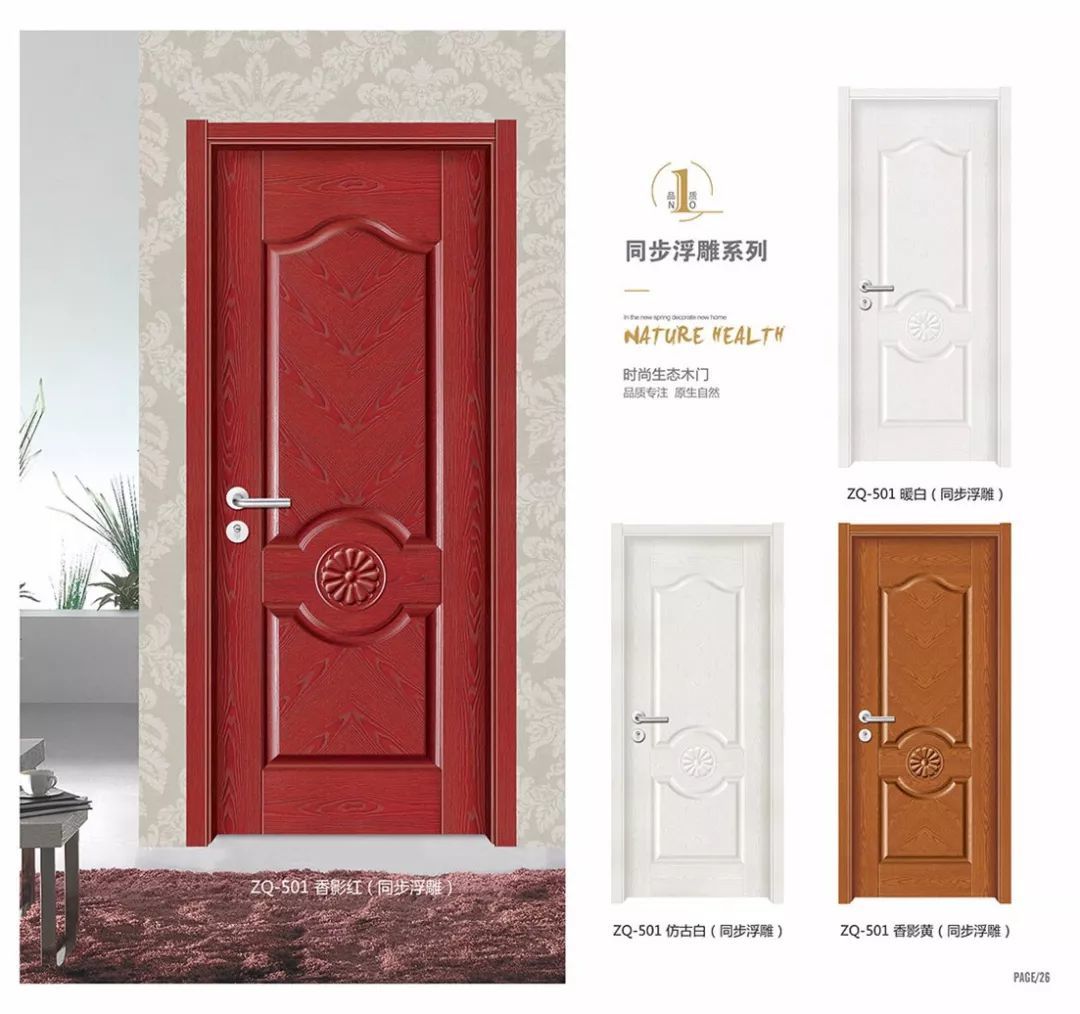 Molded Wooden Doors Interior Room Door Application: Kitchen