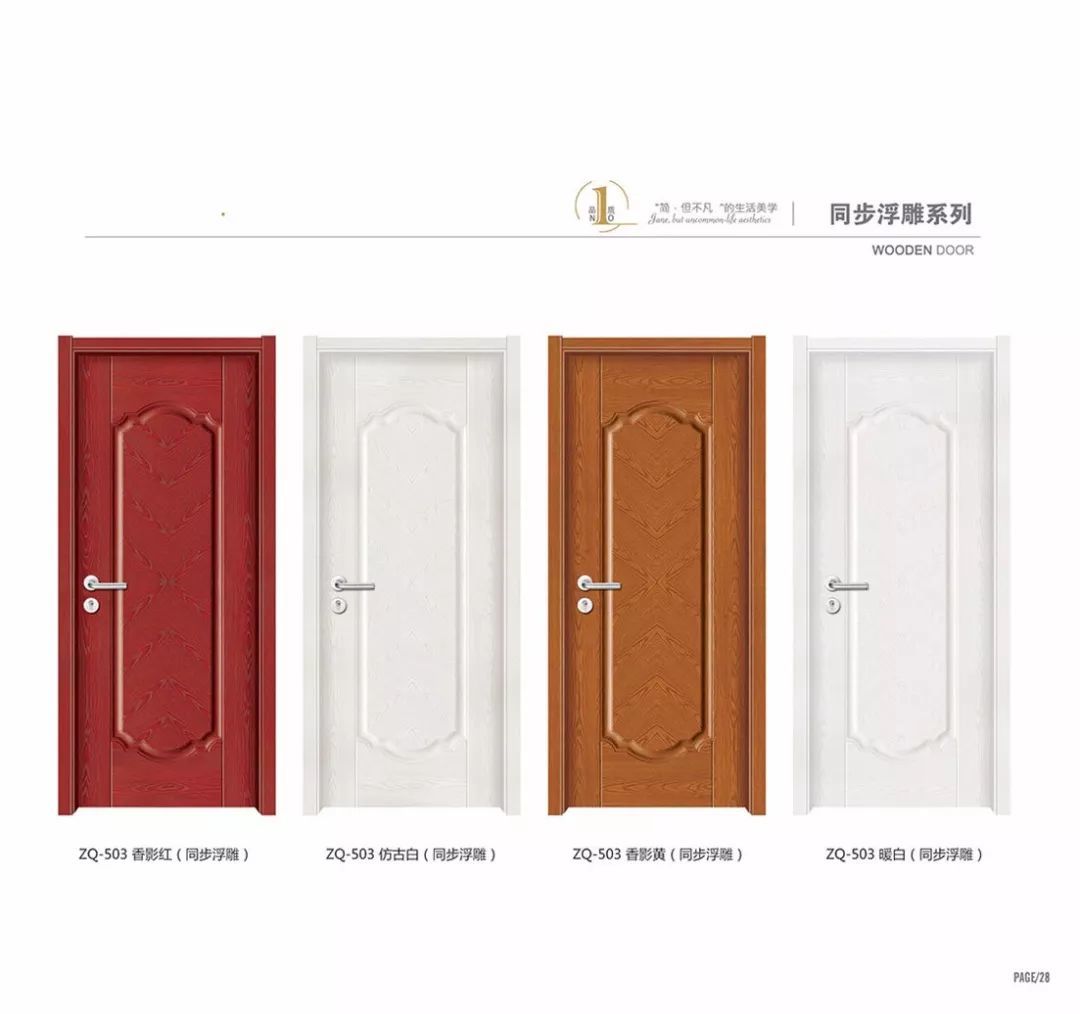 Molded Wooden Doors Interior Room Door Application: Kitchen
