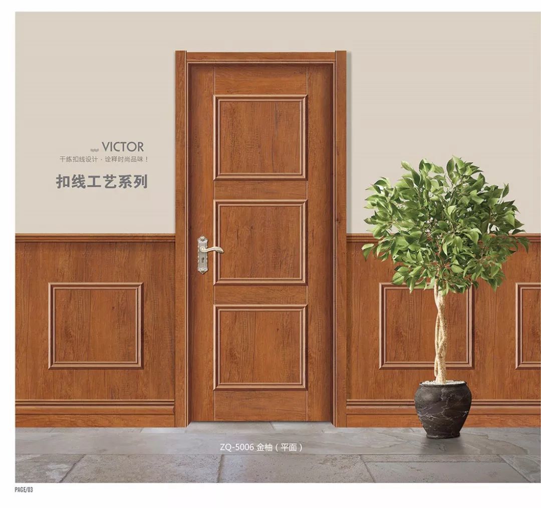Molded Wooden Doors Interior Room Door Application: Kitchen