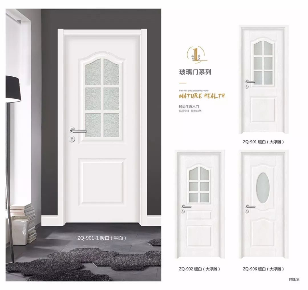 Moulded Door - Mdf Board, 2050x840x37mm | Eco-friendly, Waterproof, Fire Retardant, Sound Isolating, Stylish Design, Solid Wood Frame