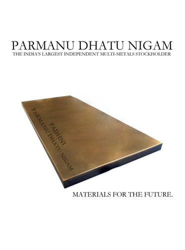 गोल्डन नेवल ब्रास प्लेट