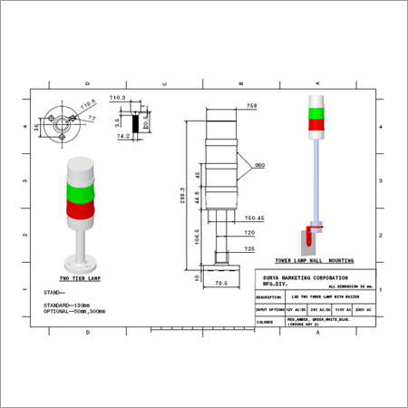 दो स्तरीय लैंप विथ बजर