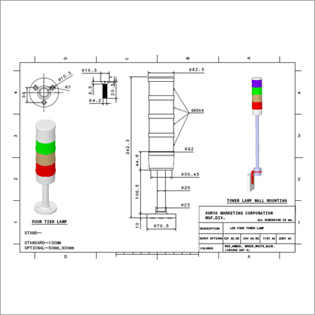 चार स्तरों वाला दीपक