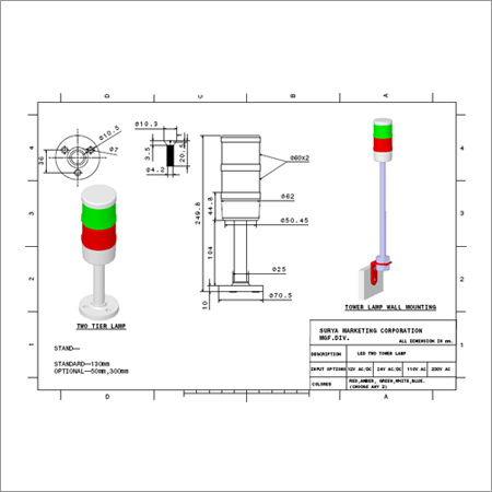दो स्तर का लैंप