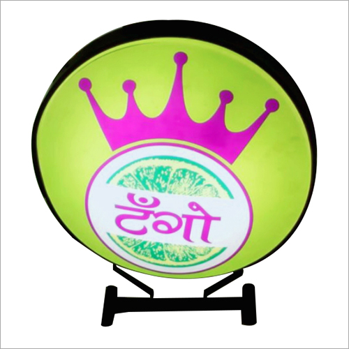टैंगो लाइट