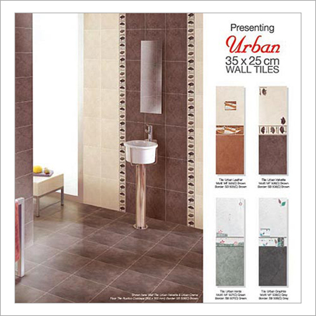 दीवार की टाइलें