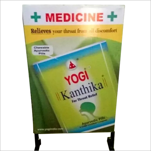 एमएस स्टैंड डिस्प्ले