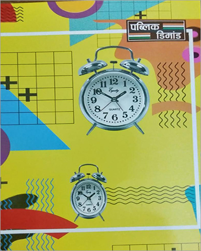 A4 Long Exercise Notebook - Hard Paper, A4 Size | High Quality, Ideal for School, College & Educational Institutes