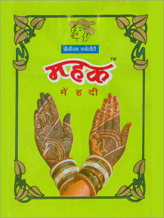 Mehak Mehndi