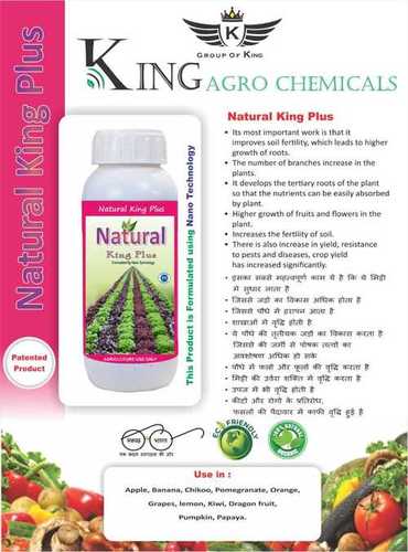 प्राकृतिक राजा प्लस