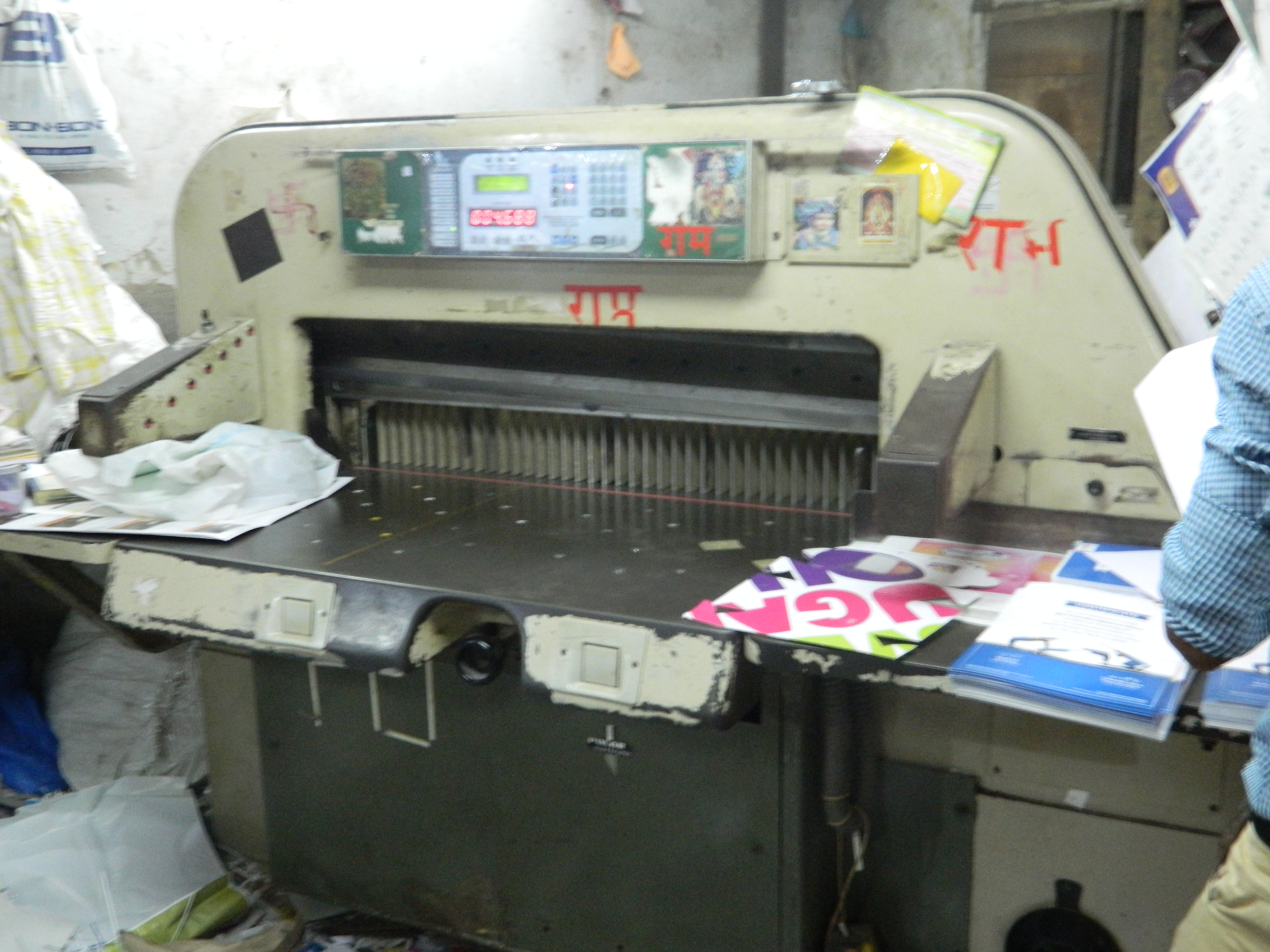 Automatic Polar Paper Cutting Machine Program