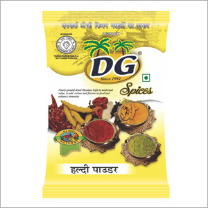 हल्दी पाउडर