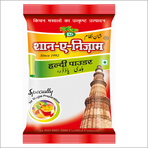 शुद्ध हल्दी पाउडर