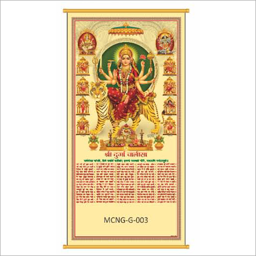 Light Weight 12X23 Inch Gold Foil Calendar