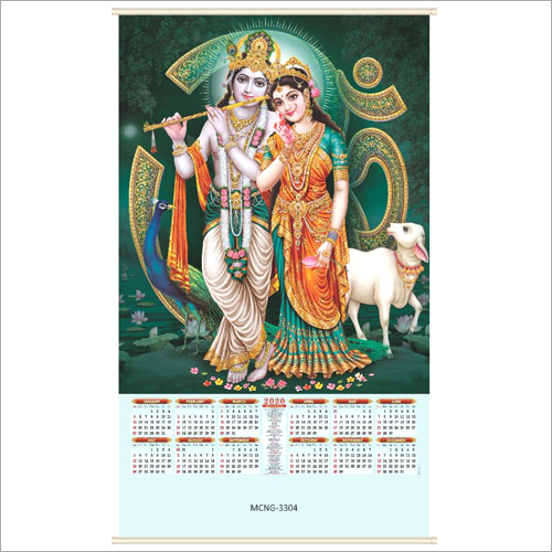 Light Weight 33x56 Inch Lord Radha Krishna Printed Calendar at Best