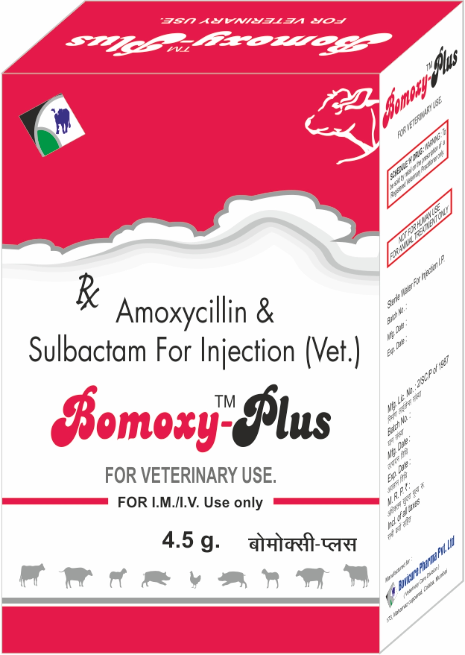Veterinary Pcd Franchise In Rajasthan Ingredients: Chemicals