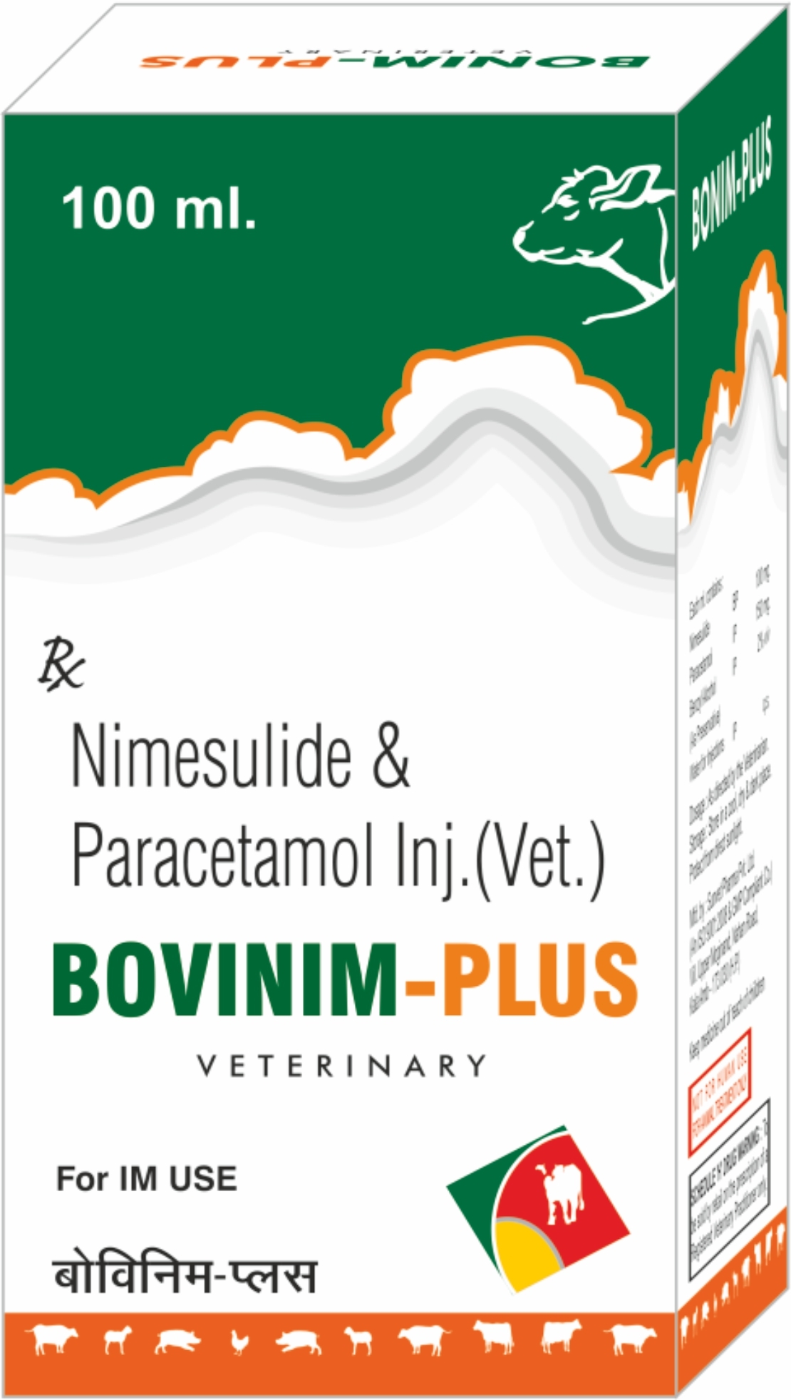 Veterinary Pcd Franchise In Rajasthan Ingredients: Chemicals