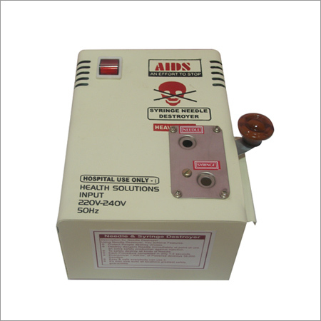 सुई / सिरिंज विध्वंसक