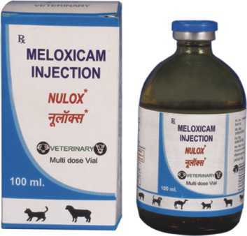 न्यूलॉक्स इंजे