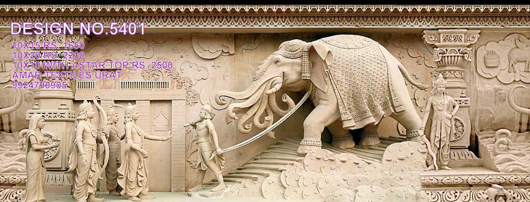 Digital Parda Side Wall Designes - Color: All