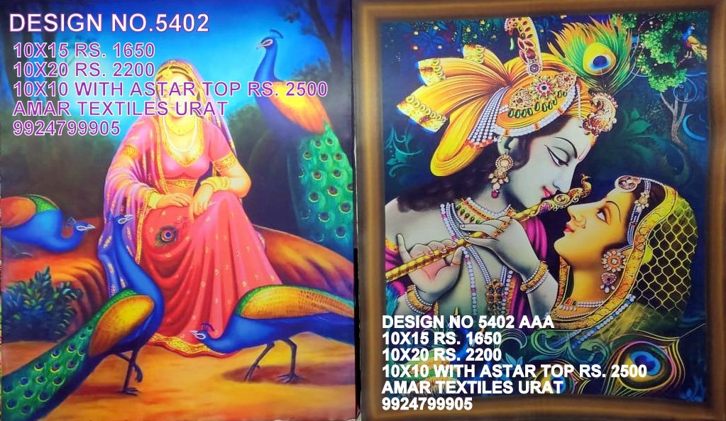 Digital Parda Side Wall Designes - Color: All