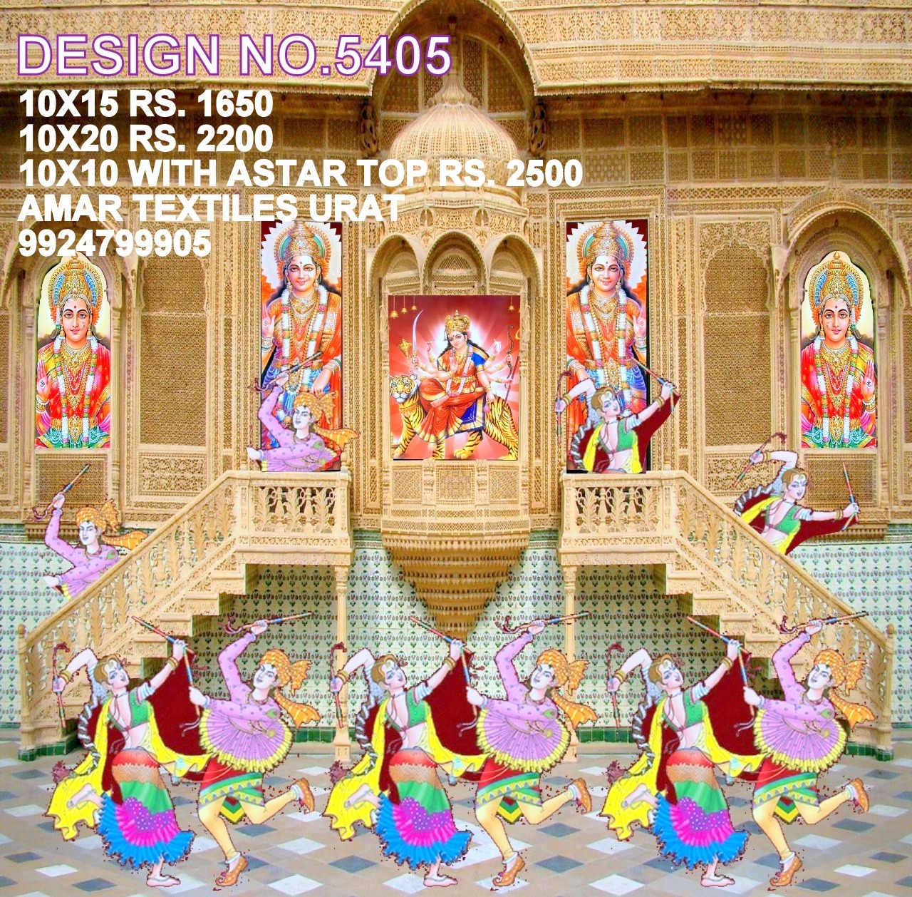 Digital Parda Side Wall Designes - Color: All
