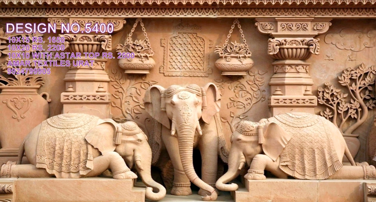 Digital Parda Side Wall Designes - Color: All