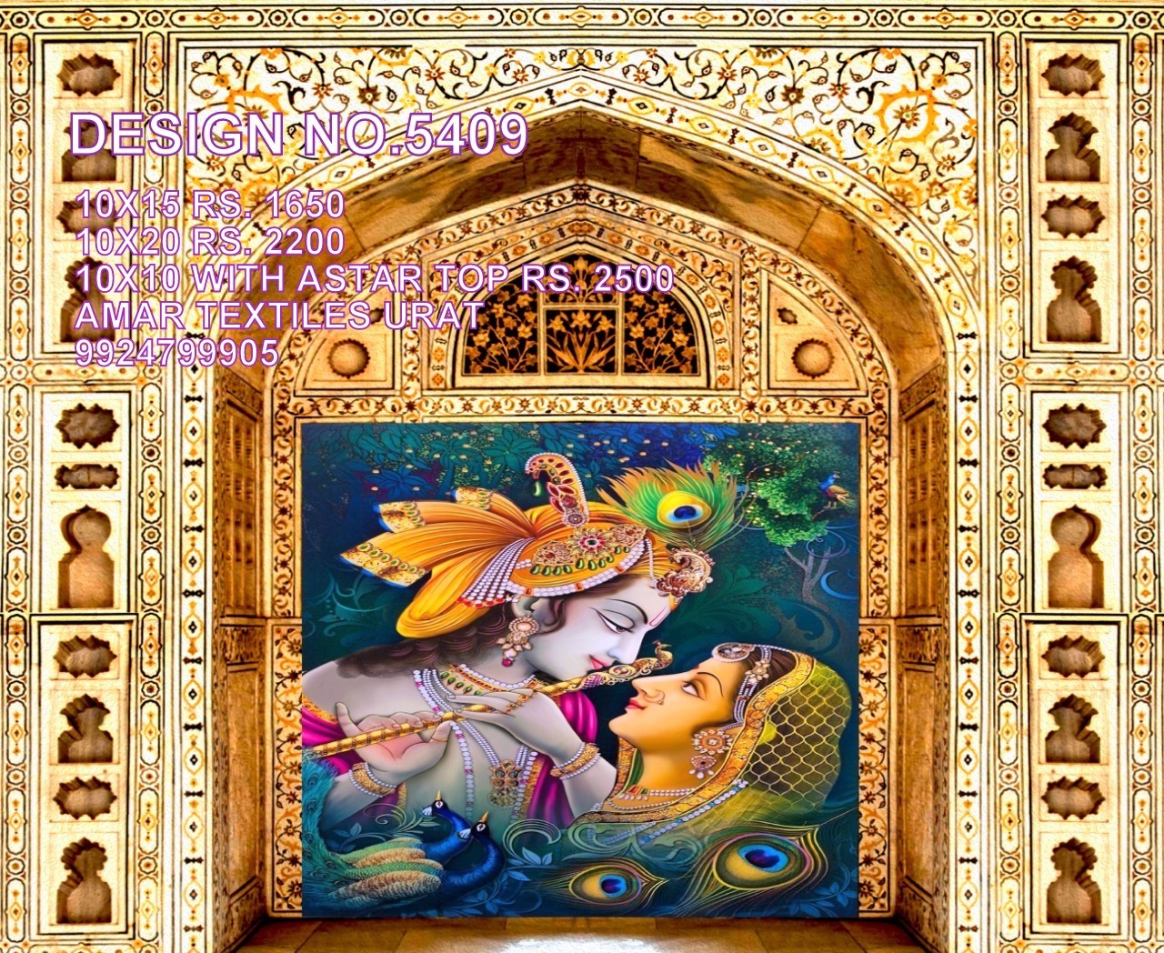 Parda Side Wall Designs - Fabric, Embroidered Jacquard | Bleached, Exceptionally Soft, Fast Colors, Fire Proof, Heat-insulated, Light In Weight, Oil Proof, Quick Dry, Shiny, Stain & Wrinkle Resistant, Stretchable, Tear-resistant, Uv-proof, Warm, Washable, Waterproof