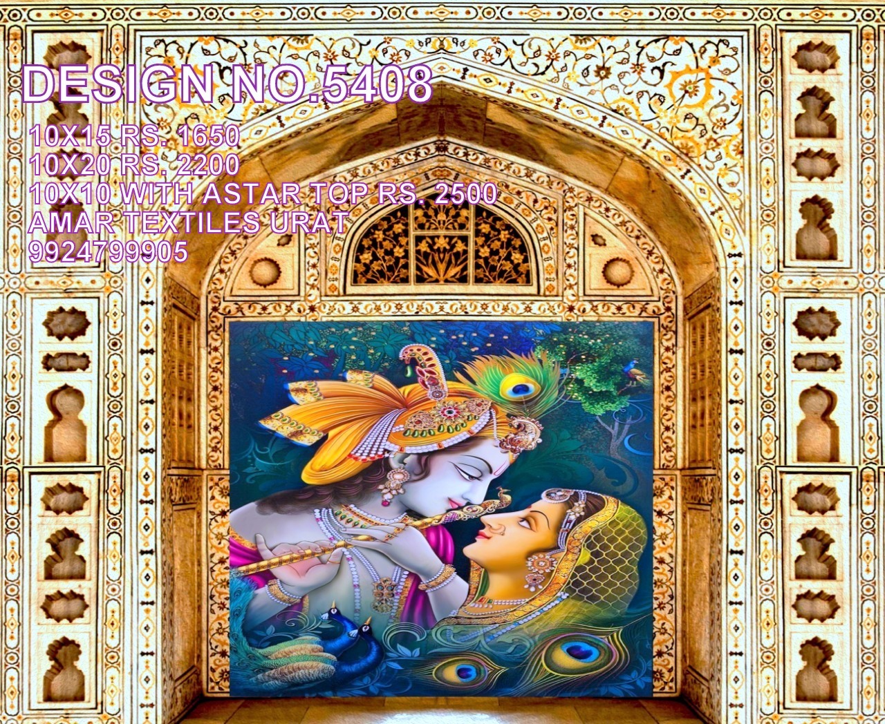 Parda Side Wall Designs - Fabric, Embroidered Jacquard | Bleached, Exceptionally Soft, Fast Colors, Fire Proof, Heat-insulated, Light In Weight, Oil Proof, Quick Dry, Shiny, Stain & Wrinkle Resistant, Stretchable, Tear-resistant, Uv-proof, Warm, Washable, Waterproof