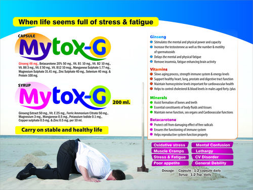 एंटीऑक्सीडेंट (जिनसेंग एक्सट्रैक्ट, विट. ई., फेरिक अमोनियम साइट्रेट, मैग्नीशियम, पॉट. आयोडाइड, कॉपर सल्फेट, जिंक ड्रग सॉल्यूशंस