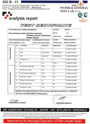 पानी आरओ प्लांट 50 लीटर