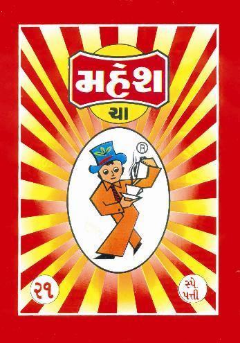 हर्बल चाय