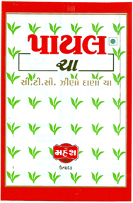 ढीली चाय