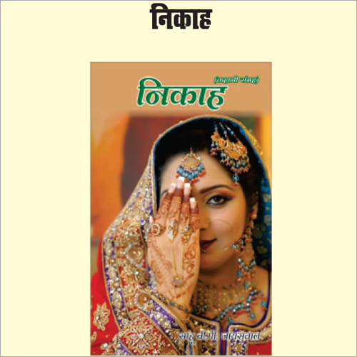 Nikah Story Book Paper Size: A4