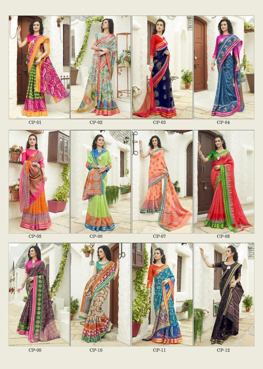 Multy Fancy Printed Saree