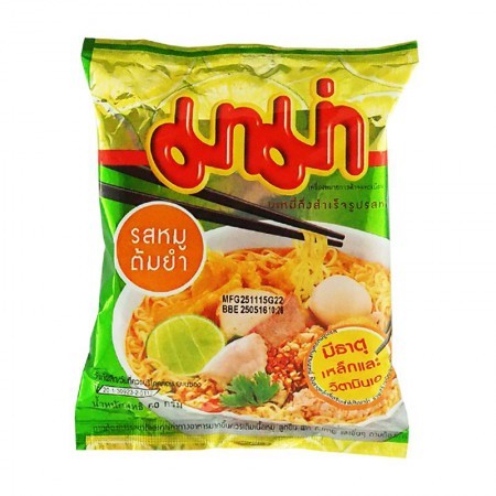 Low-carb Instant Noodles (Mama)