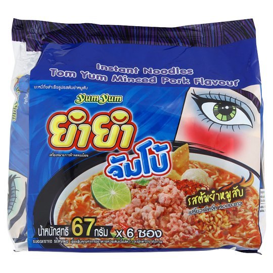 Low-fat Instant Noodles (Yum Yum)