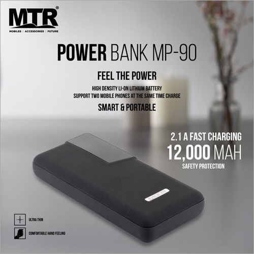 फास्ट चार्जिंग पावर बैंक