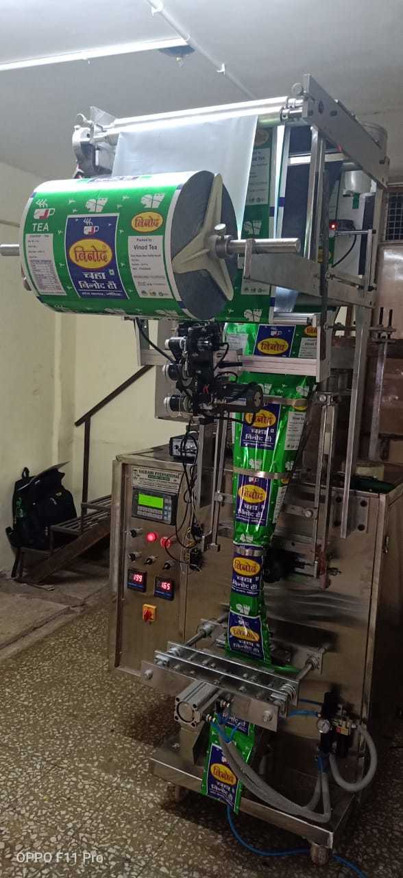 Detergent Powder Packing Machine