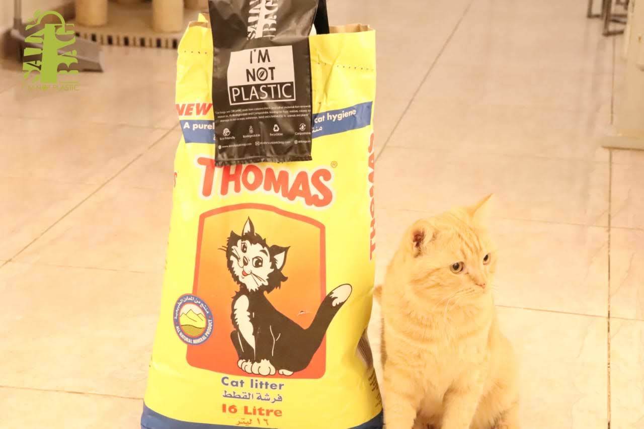 Pet Waste Bag Biodegradable