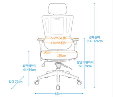 Machine Made S70 Revolving Chair