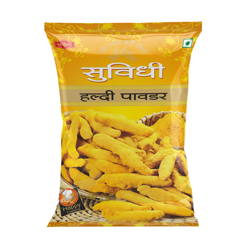 हल्दी पाउडर