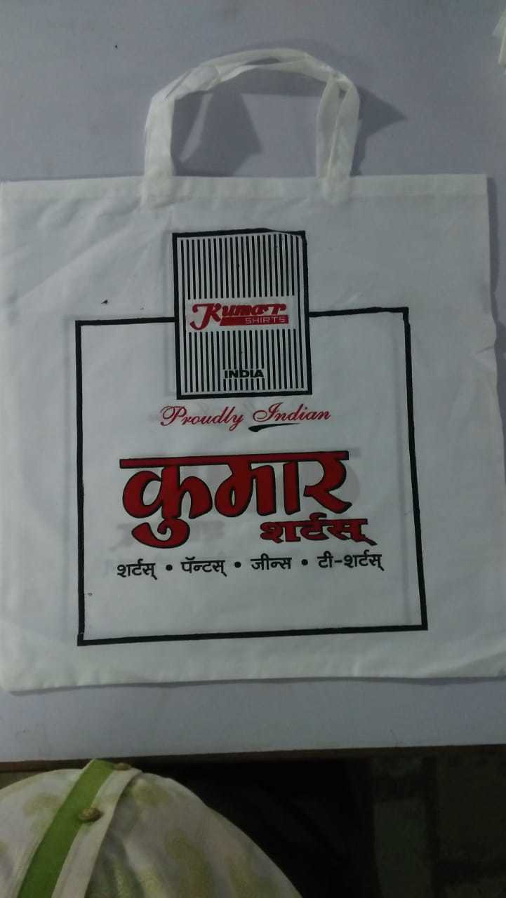 Cloth Bag - Cloth, 42" To 58" Inch, Off White | Bleached, Tear-resistant, Washable, All Purpose, Plain Style, 75-100 Gsm