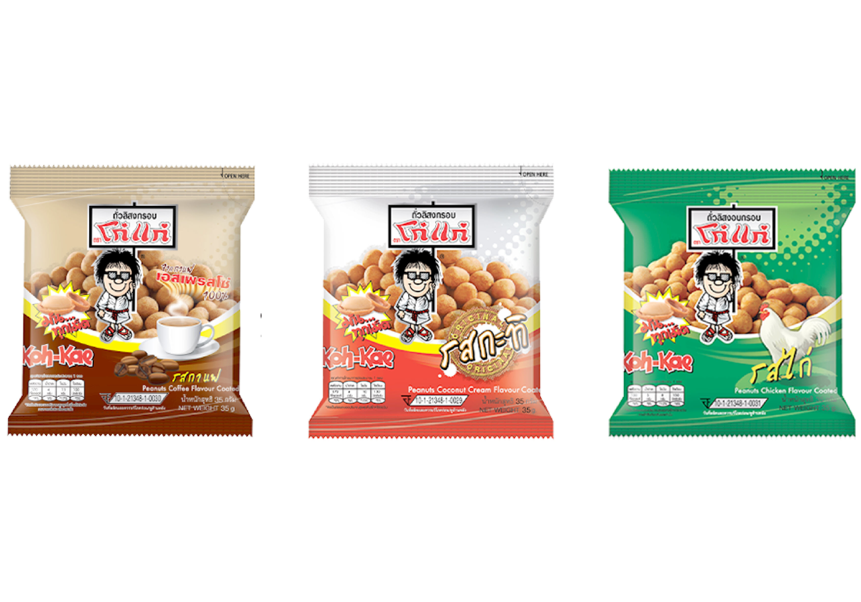 Easy To Use Crispy Peanuts (Koh Kae)